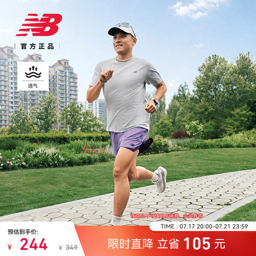 NewBalance男款休闲短袖