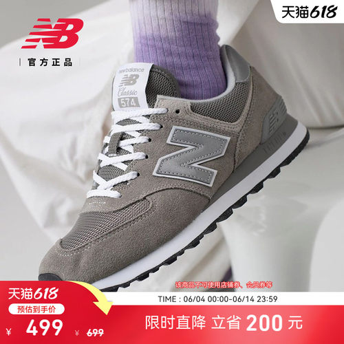 NewBalance官方574系列休闲鞋
