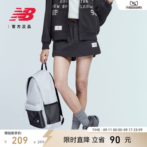 NB26新款舒适潮流运动背包