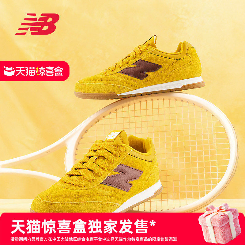【天猫惊喜盒】New Balance NB官方新款冬复古休闲运动板鞋RC42HE,运动鞋new,板鞋,淘宝优惠券,粉丝福利购,淘宝优惠卷