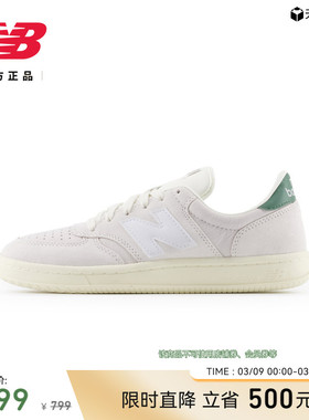 New Balance NB官方正品男女情侣薄底百搭小白鞋休闲板鞋CT500GRN