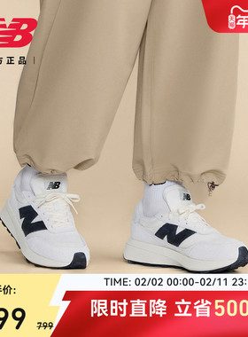 niko and...合作款| New Balance官方情人节男女厚底休闲鞋U370NA