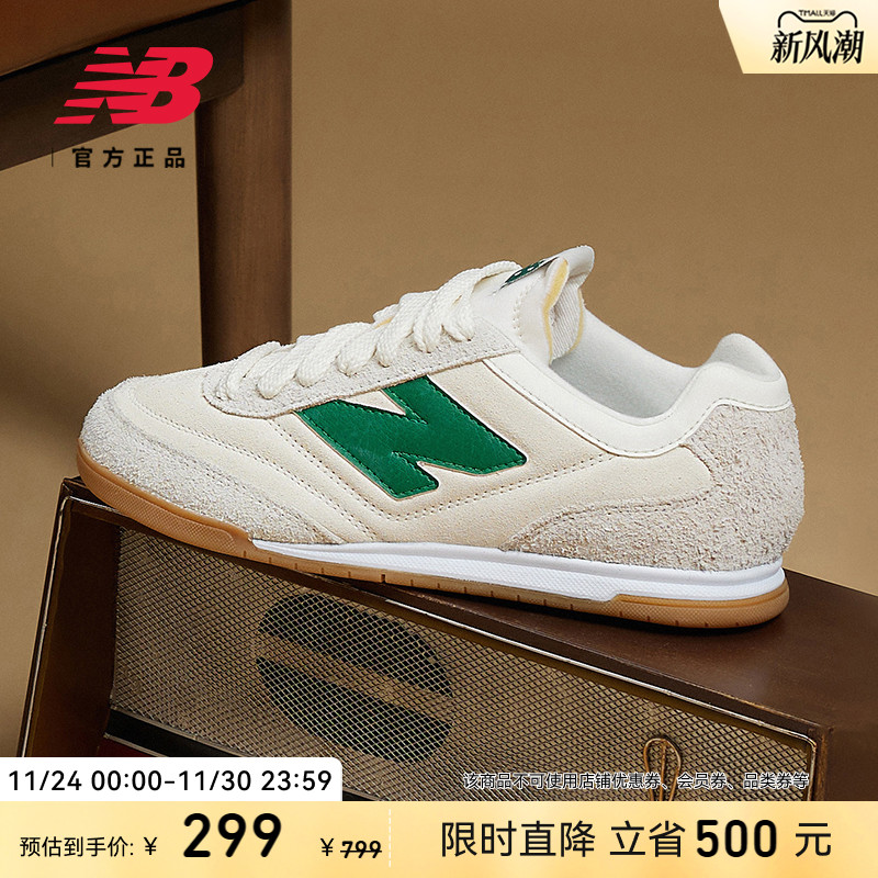 New BalanceNB官方男女款复古休闲平底德训鞋薄底鞋板鞋RC42 HG