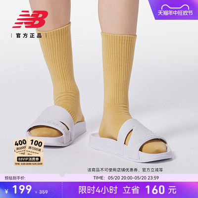 NEWBALANCE男女同款运动拖鞋