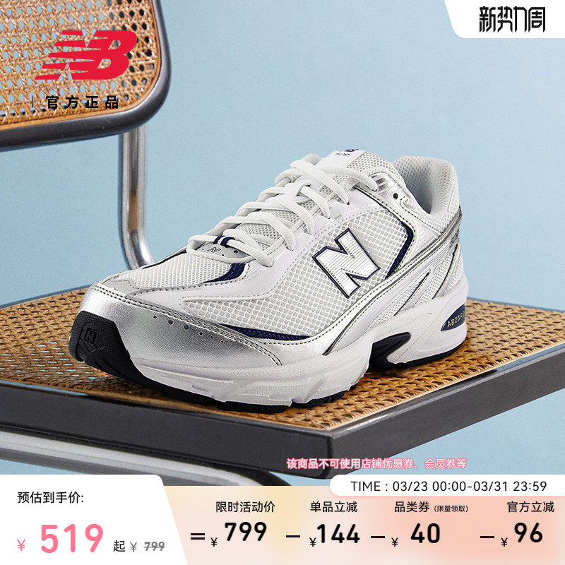 New Balance NB官方正品新款男女网面透气运动休闲老爹