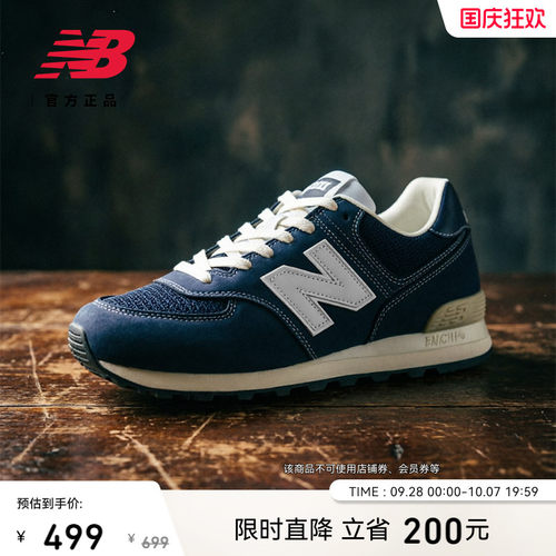NewBalanceNB男女款运动休闲鞋