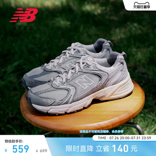 NEWBALANCENB530系列老爹鞋