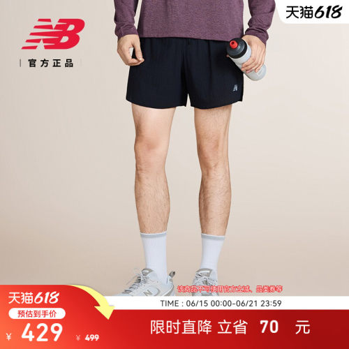 NewBalance男款运动短裤