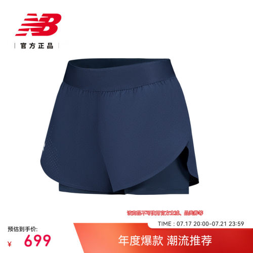 NewBalanceNB官方梭织短裤