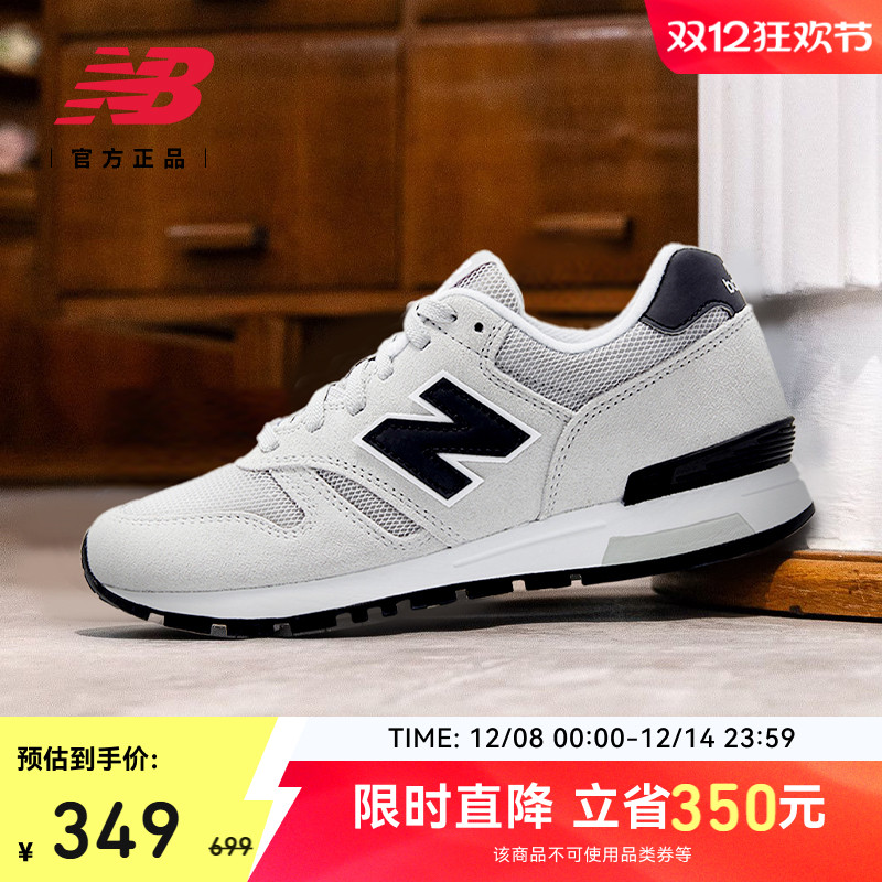 NEWBALANCENB官方565休闲鞋