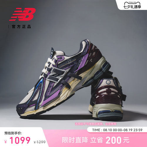 NewBalance复古休闲老爹鞋