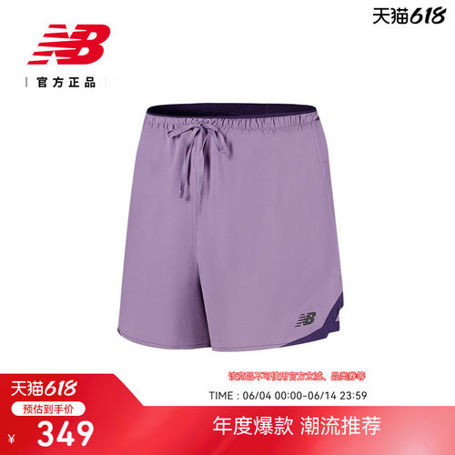 NB官方正品男士舒适运动短裤