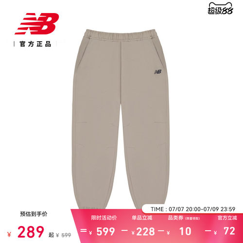 NB官方男夏季舒适运动梭织裤