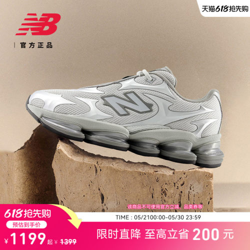 NewBalance官方百搭运动休闲鞋