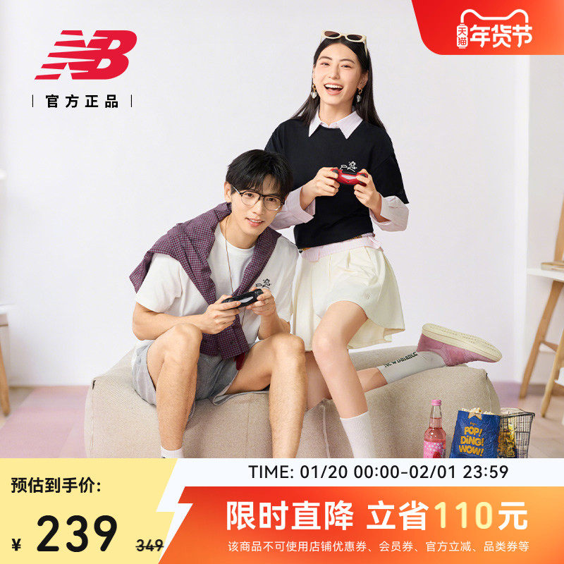 New Balance NB官方正品男女休闲舒适潮流百搭圆领短袖AMT52351,运动服/休闲服装,运动T恤,淘宝优惠券,粉丝福利购,淘宝优惠卷