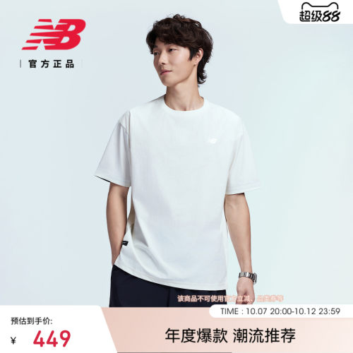 NewBalance运动休闲短袖T恤
