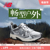 y2k复古银色410v5运动户外越野跑步鞋 New 夏季 Balance NB官方正品