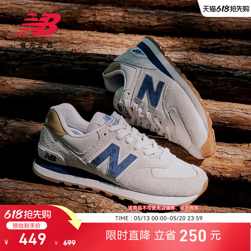 New Balance NB官方正品夏男女情侣款薄底轻便运动休闲
