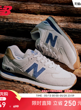 New Balance NB官方正品夏男女情侣款薄底轻便运动休闲鞋ML574LGI
