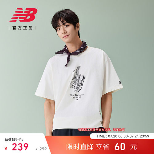 NewBalance男款运动短袖T恤