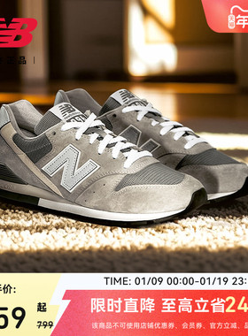 New Balance NB官方正品男女情侣同款冬复古休闲薄底鞋CM996GR2