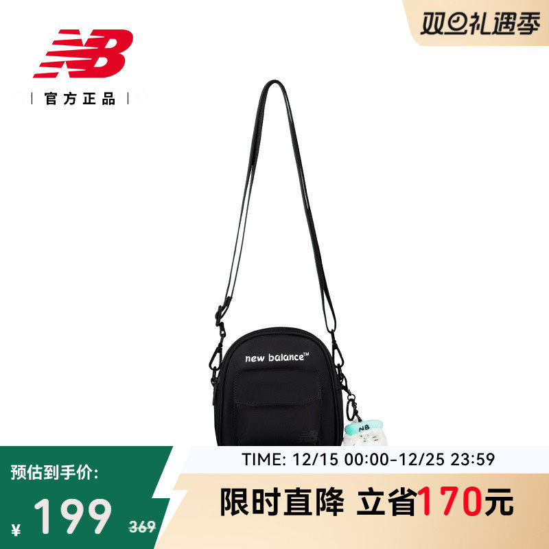 NewBalance女款斜挎包