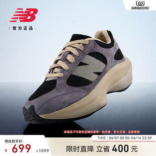 百搭厚底增高老爹鞋 WRPD NB官方正品 Balance Runner蛋壳鞋 New