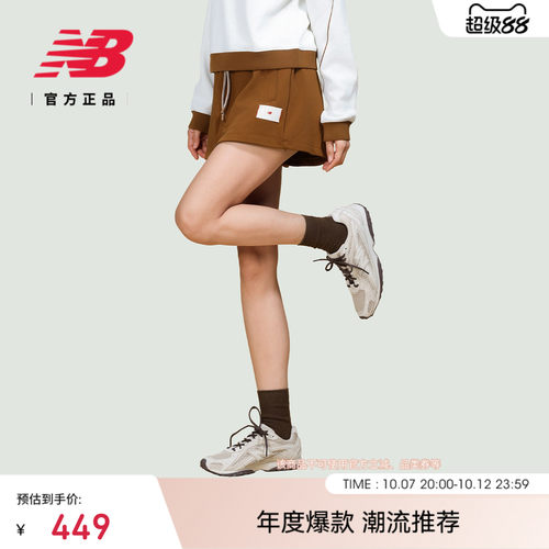 NewBalance舒适运动针织短裤
