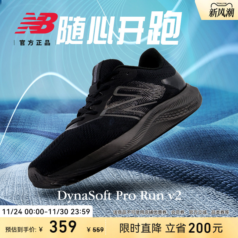 NEWBALANCE跑步鞋女款