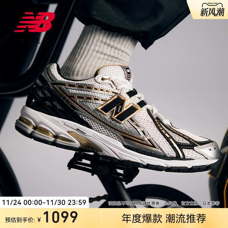 NEWBALANCENB官方1906R休闲鞋