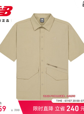 New Balance NB官方男士休闲舒适运动翻领经典百搭短袖AMJ52304
