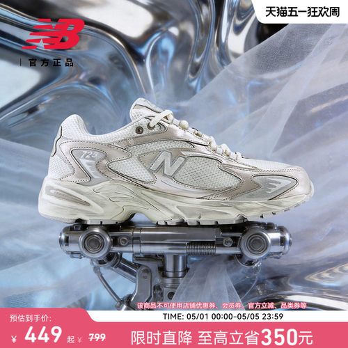 NewBalanceNB新款运动老爹鞋