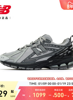 New BalanceNB官方正品男女冬季复古休闲百搭潮流老爹鞋M1906RHA