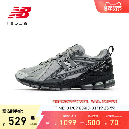 New BalanceNB官方正品男女冬季复古休闲百搭潮流老爹鞋M1906RHA