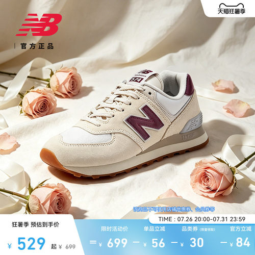 NB官方574系列百搭休闲鞋