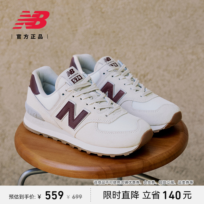 New Balance NB官方正品经典夏复古运动休闲女慢跑鞋W