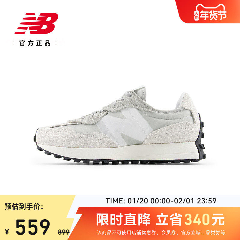 V头鞋 | New Balance NB官方正品男女冬季舒适运动休闲鞋U327WHA,运动鞋new,运动休闲鞋,淘宝优惠券,粉丝福利购,淘宝优惠卷