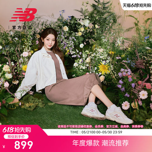 NewBalance204L复古薄底鞋