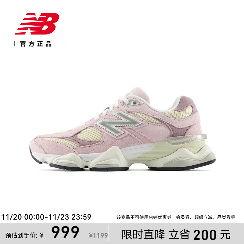 NewBalance9060小象蹄老爹鞋
