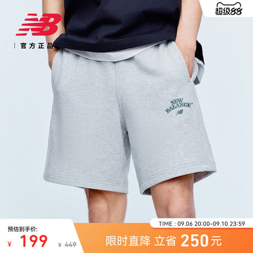 NewBalanceNB官方运动休闲短裤