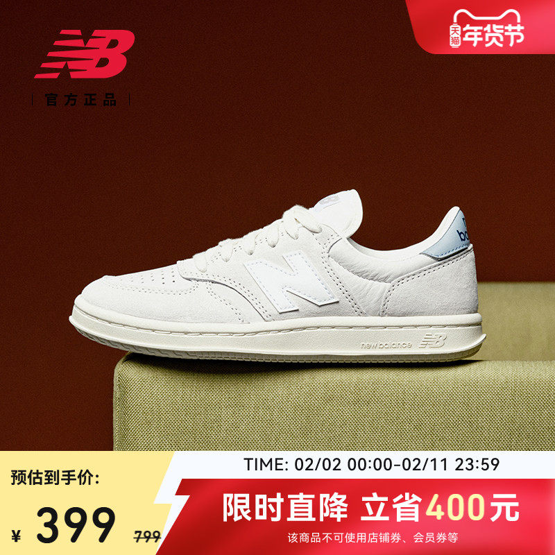 New Balance NB 官方正品情人节男女款简约复古小白鞋