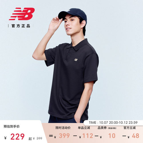 NewBalance男款POLO短袖翻领T恤