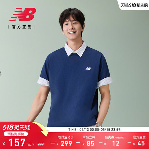 NewBalance新款男舒适短袖T恤