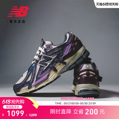 NewBalance复古休闲老爹鞋