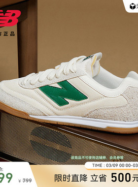 New BalanceNB官方男女款薄底休闲平底德训鞋薄底鞋板鞋RC42 HG