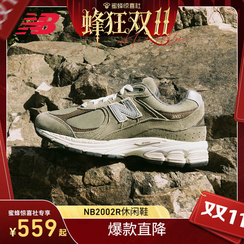 NEWBALANCE男女休闲鞋