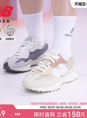 V头鞋 | New Balance NB官方正品春季男女同款厚底休闲鞋U327WTL