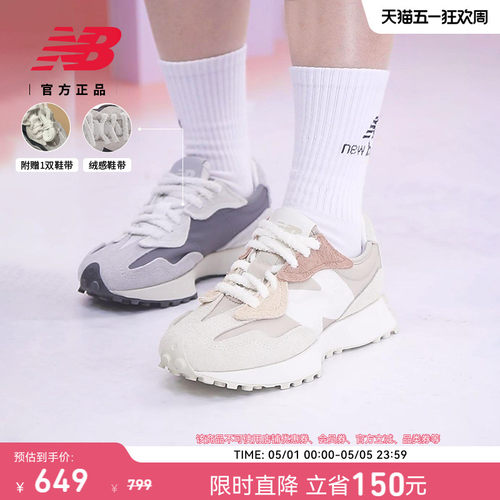 NewBalance327系列男女休闲鞋