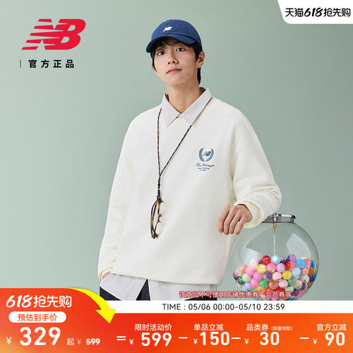 NewBalanceNB官方男款舒适卫衣