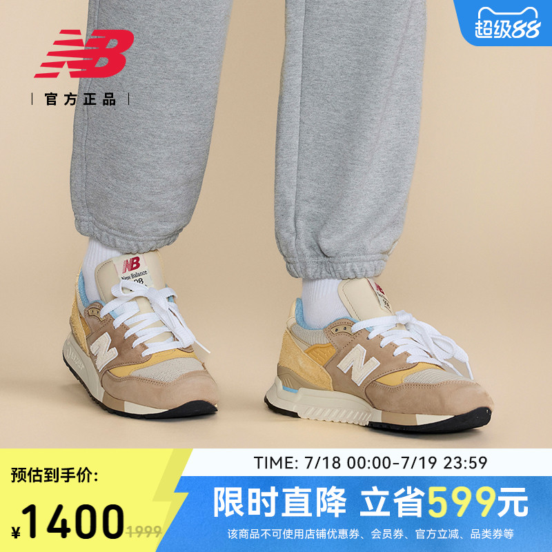 运动鞋NEWBALANCE男女鞋